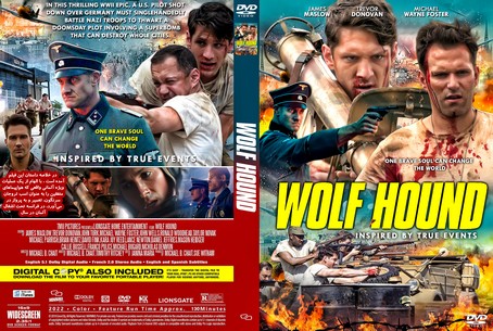 Wolf Hound 2022