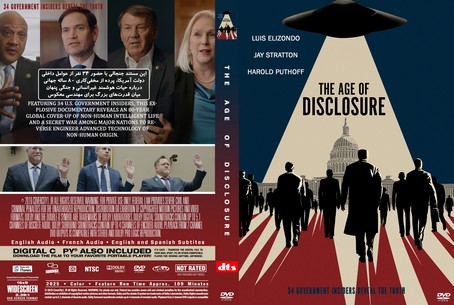 The Age of Disclosure 2025