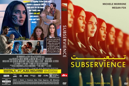 Subservience 2024