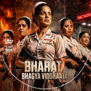 Bharat Bhhagya Viddhaata 2026