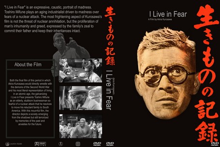 I Live in Fear 1955