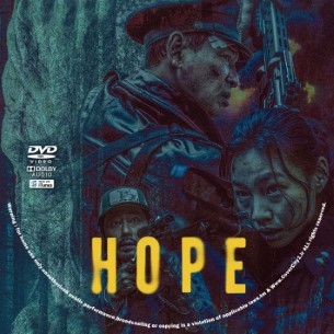Hope 2026