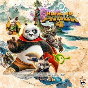 Kung Fu Panda 4 2024