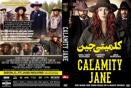 Calamity Jane 2024