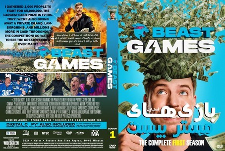 Beast Games Season 1