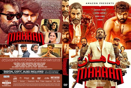 Mahaan 2022