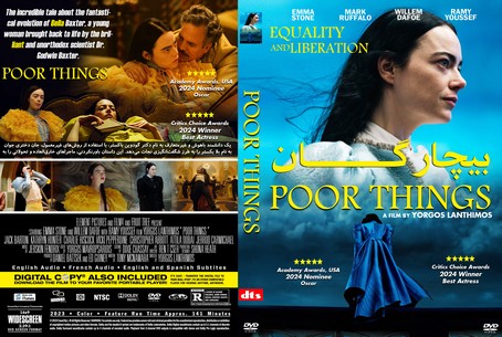 Poor Things 2023