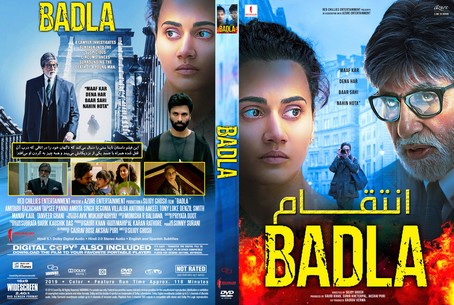 Badla 2019