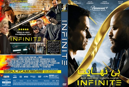 Infinite 2021