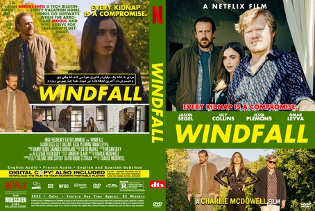 Windfall 2022