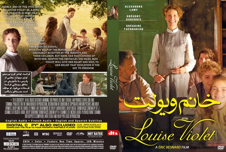 Louise Violet 2024