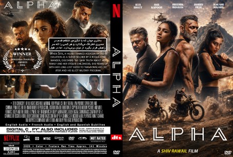 Alpha 2026