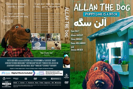 Allan the Dog 2020