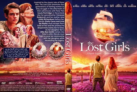 The Lost Girls 2022