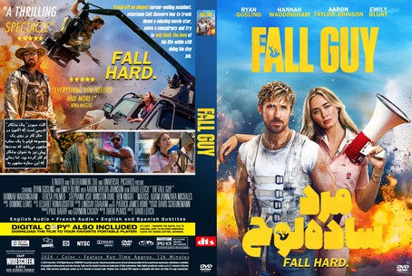 The Fall Guy 2024