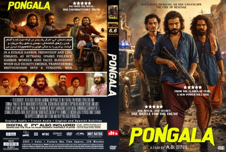 Pongala 2025