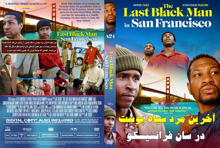 The Last Black Man In San Francisco 2019