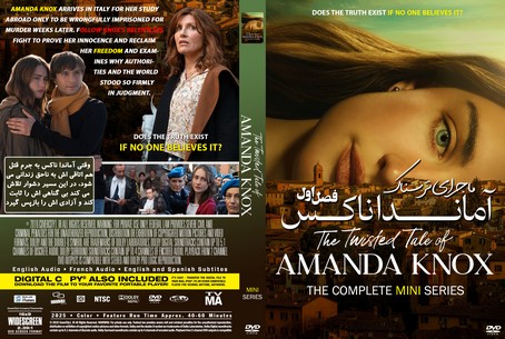The Twisted Tale of Amanda Knox Season 1