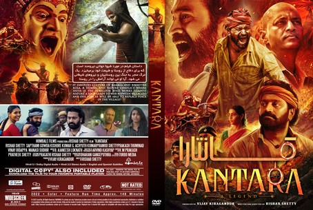 kantara 2022