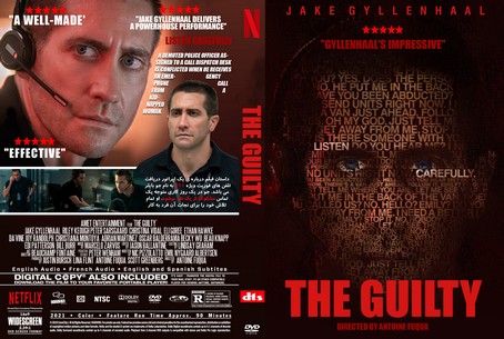 The Guilty 2021