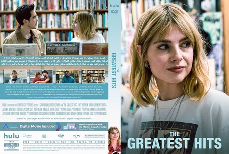The Greatest Hits 2024