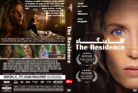 The Residence 2025