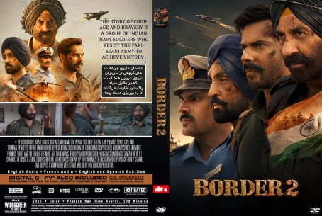 Border 2 2026