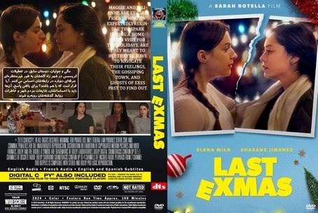 Last ExMas 2024