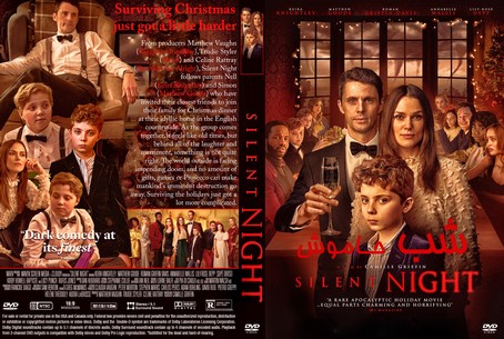 Silent Night 2021