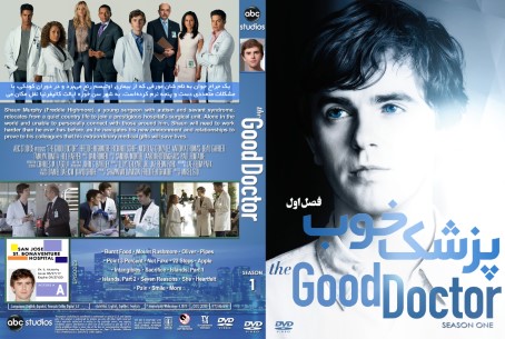 The Good Doctor Season 1