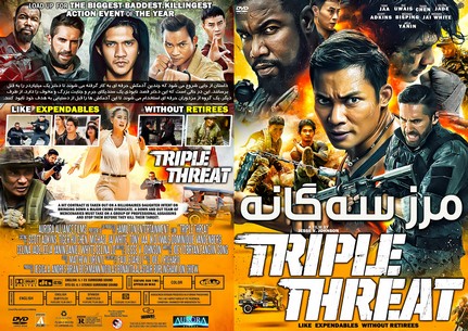 Triple Threat 2019