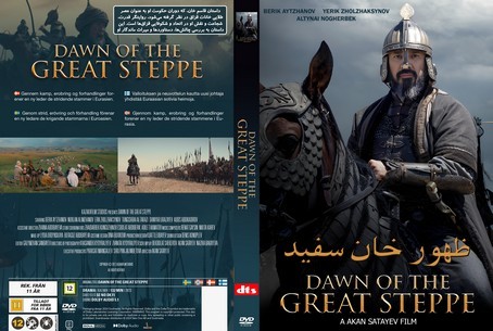 Dawn of the Great Steppe 2022