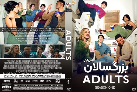 Adults Season 1