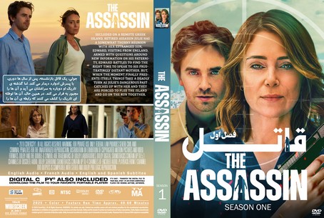 The Assassin Season 1