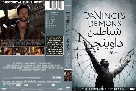 Da Vinci's Demons Season 1