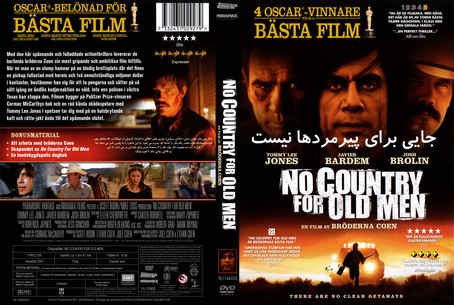 No Country For Old Men 2007