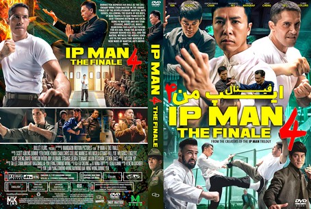 Ip Man 4 2019