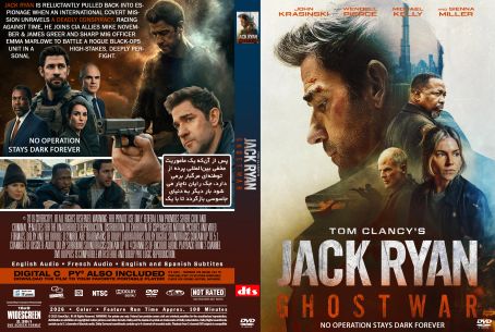 Tom Clancy's Jack Ryan Ghost War 2026