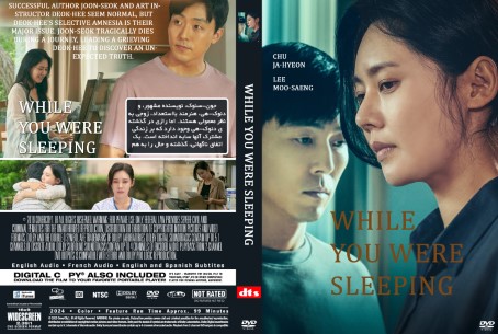 While You Were Sleeping 2024