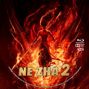 Ne Zha 2 2025