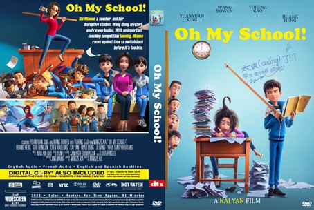 Oh My School! 2023