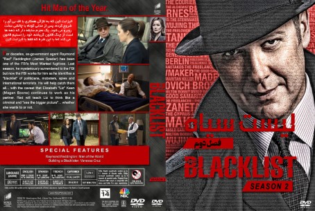 The Blacklist Season 2