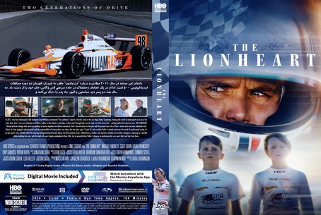 The Lionheart 2023