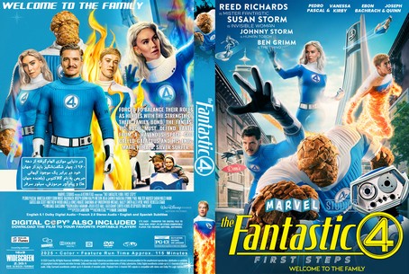 The Fantastic Four First Steps 2025