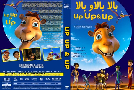 Up Up & Up 2019