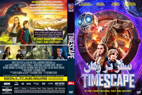 Timescape 2022
