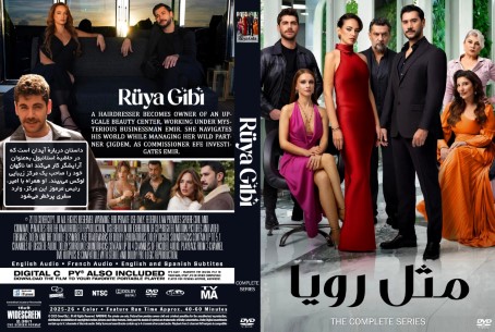 Dreamy Rüya Gibi Season 1