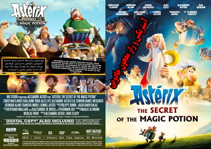Asterix The Secret of the Magic Potion 2018