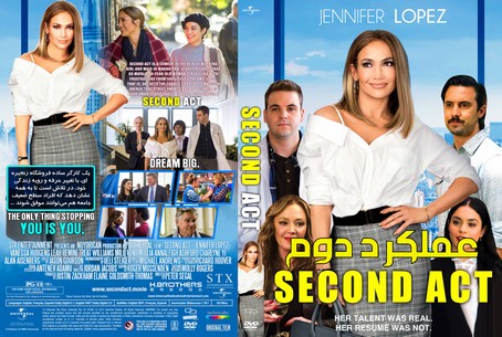 Second Act 2018