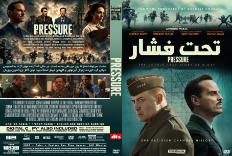 Pressure 2026
